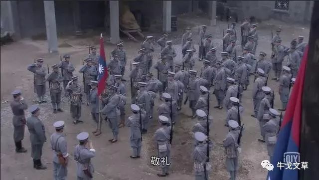 消失了的军礼——漫谈近代中国军队的扶枪礼