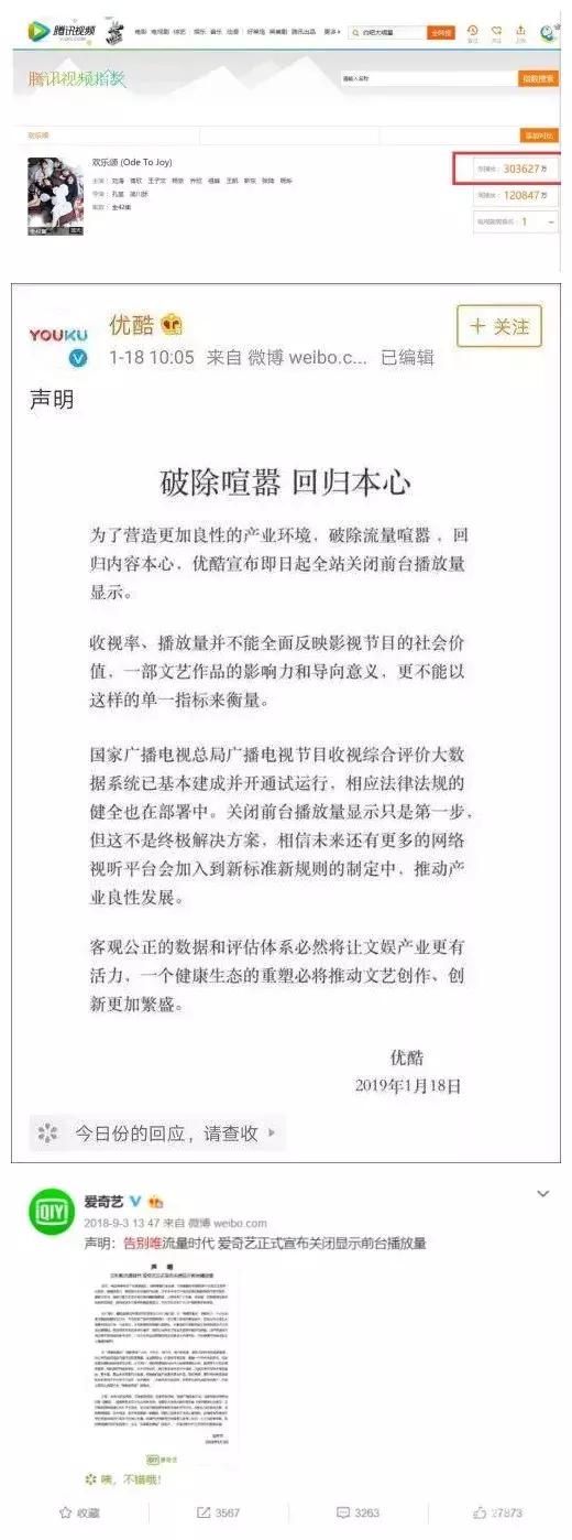 刘文武:人生如蹦极,高分历史剧、无脑季播剧、视频网站玩家……