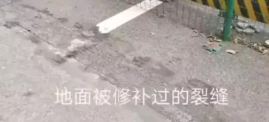 小区地塌50米、墙裂缝可塞指头!长沙这个小区业主有家不敢住