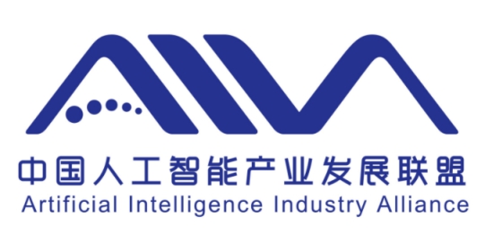 被工业和信息化�部“赞”！中国人工智能产业发展联盟和中国信息通信研究院在防疫工作中表现突出.