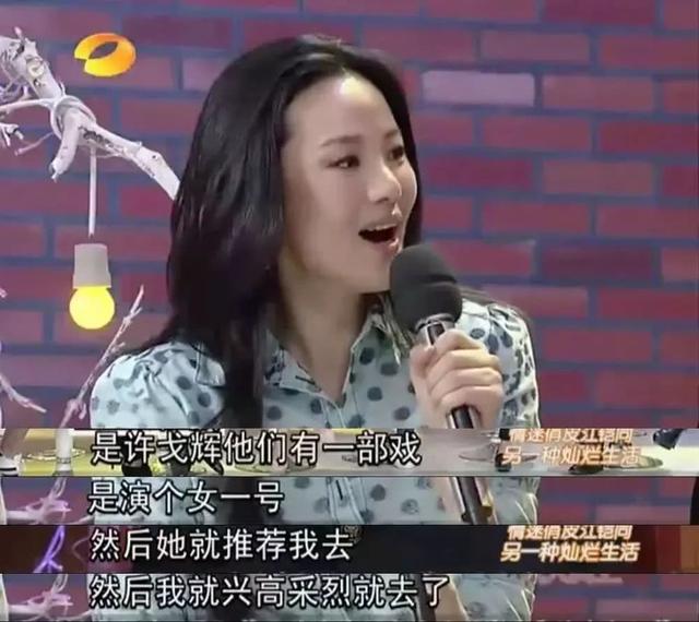 《小欢喜》里的她被赞最有中国老婆形象，年轻时也这么美！