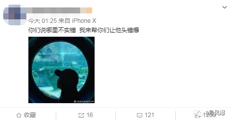 出轨还逼女友打胎？李雨桐2.0快把他锤死了…