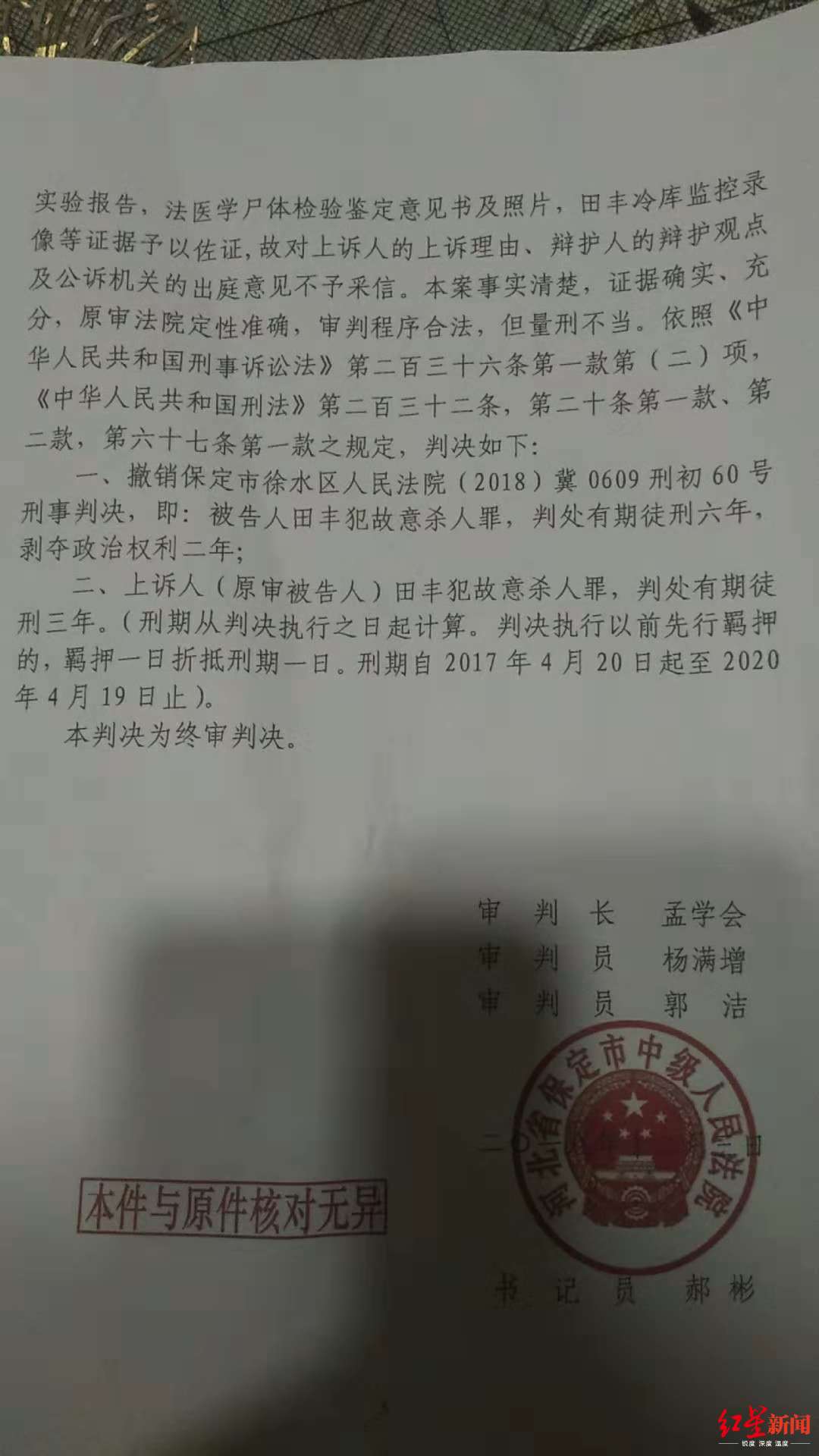 北京市公安局提示环京通勤人员需注意更新核酸检测数据_凤凰网视频_凤凰网