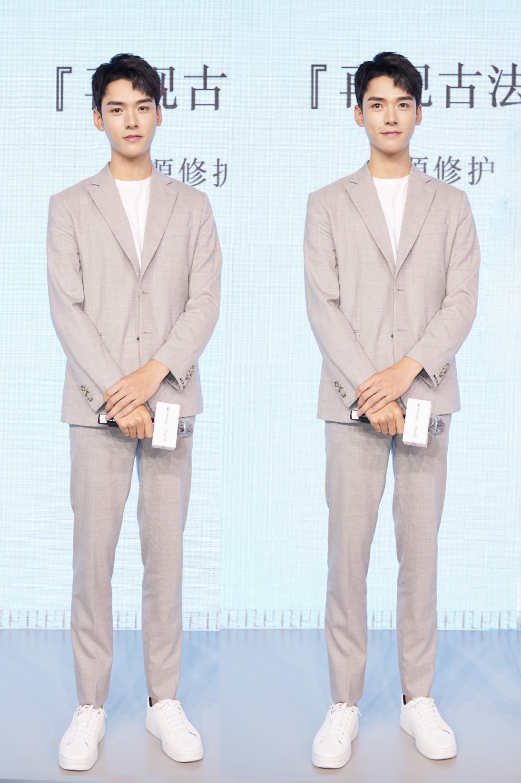 龚俊受邀出席fresh馥蕾诗与天猫小黑盒首发仪式