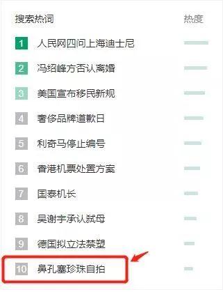 日本人与珍珠奶茶的羁绊，已经深入灵魂