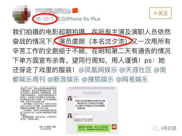 当小三打原配还夺人孩子？他找了个极品当女友，钢铁直男眼光成迷啊！