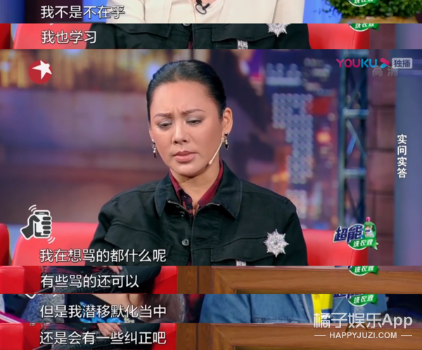 都说她虎，我却看到她心口一个勇