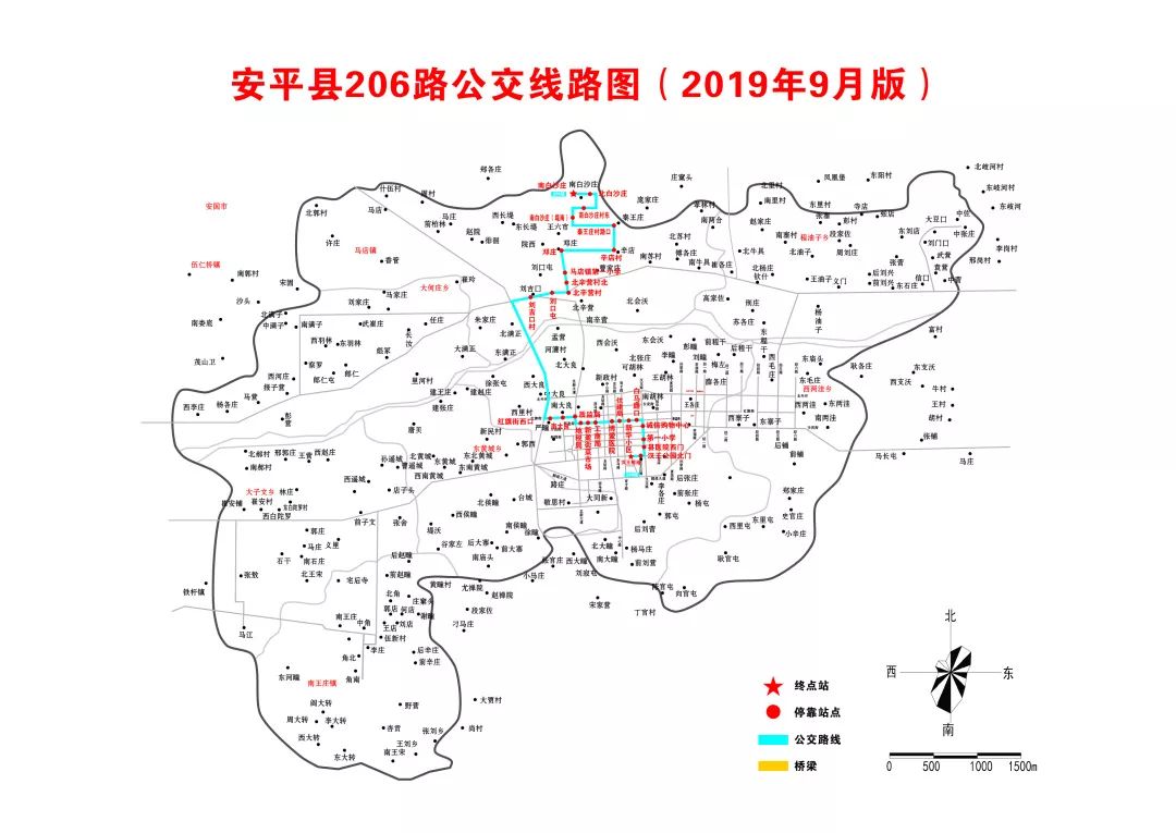 安平县拟开通网都巴士206路现面向社会征求意见建议