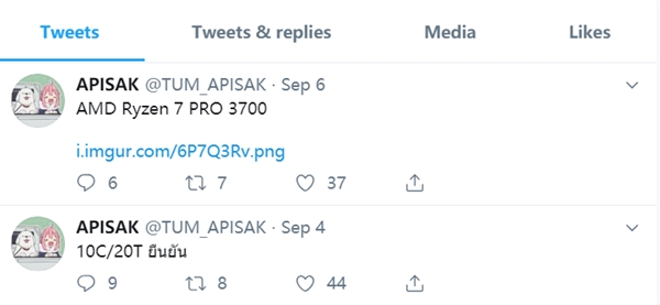 锐龙7 PRO 3700规格曝光：加速频率只比3700X低了100MHz
