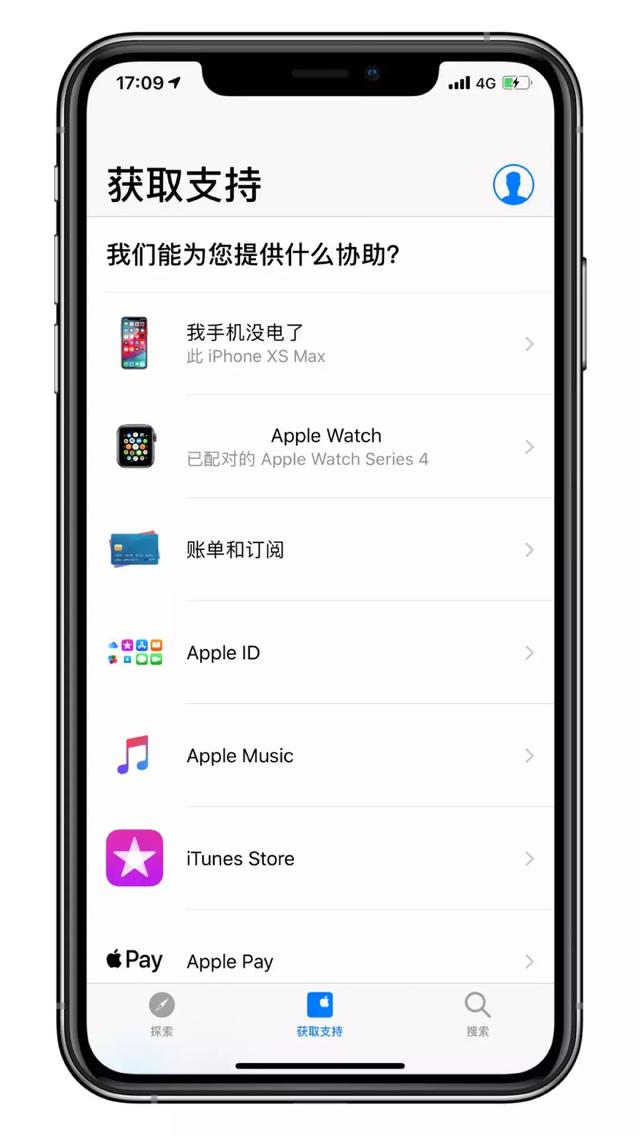 买错应用如何退款？怎么下载下架的应用？试试这几招