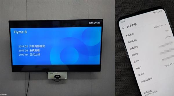 魅族Flyme 8 UI界面首曝：图标回归拟物化设计