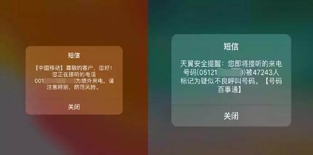 天下苦垃圾短信久矣，现在他们变本加厉，要直接强制霸屏了