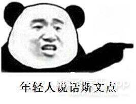 她要是在我们这儿当演员，可能一辈子没有出路吧