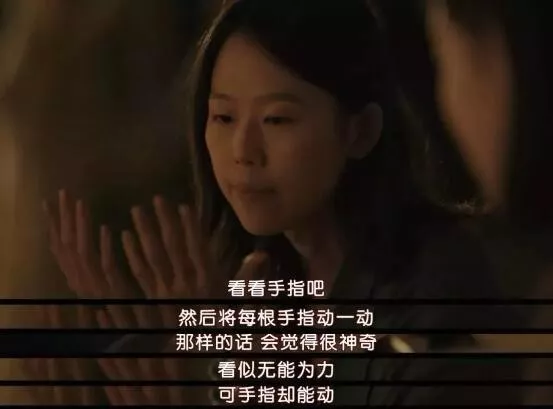 「电影头条官方号」打败《寄生虫》的新人作，它才是真正的年度最佳