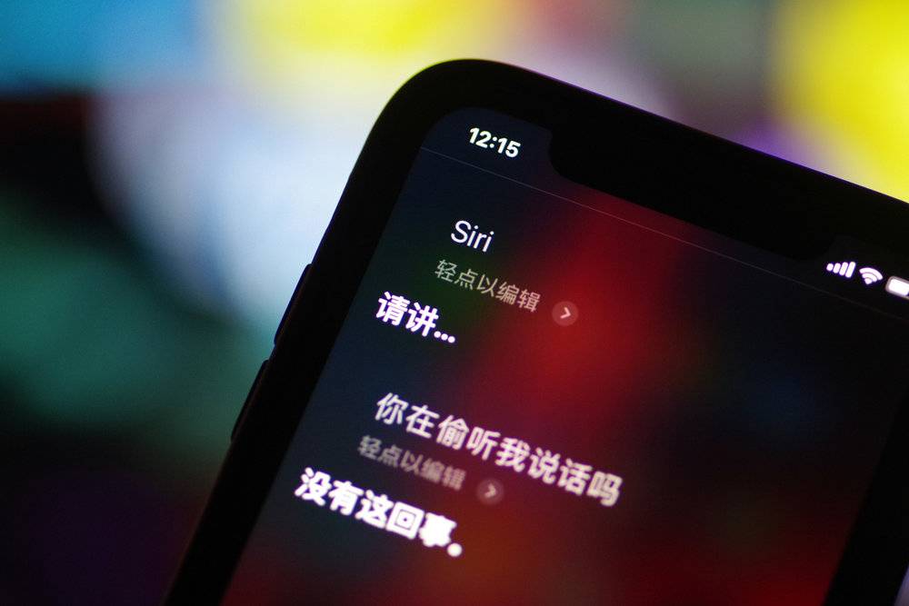 百度、滴滴内部反腐；苹果再回应Siri侵犯隐私：暂停全球Siri评估计划