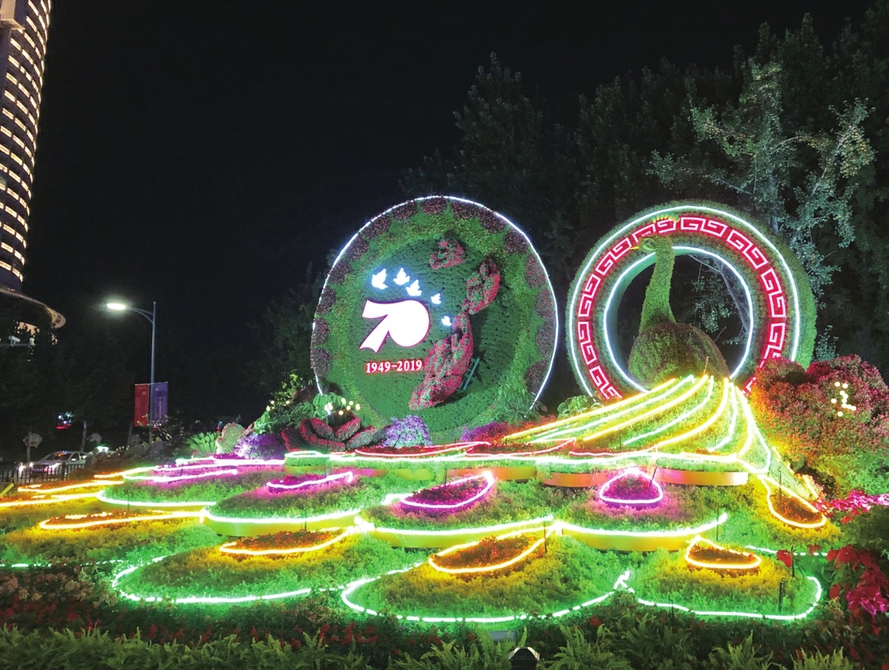 历下区舜耕路与马鞍山路路口西北角立体花卉造型"祝福"夜景.