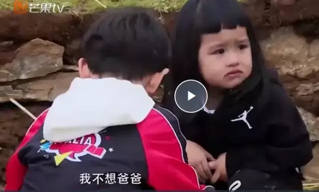 「更美扒扒扒」出轨石锤后还对孩子精神暴力？惹怒全国的ta悔上真人秀