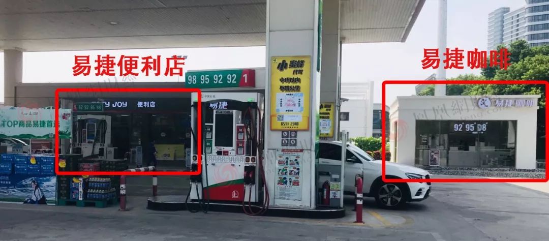 实地探访中石化92 咖啡：只有线上在狂欢，真正喝的没几人
