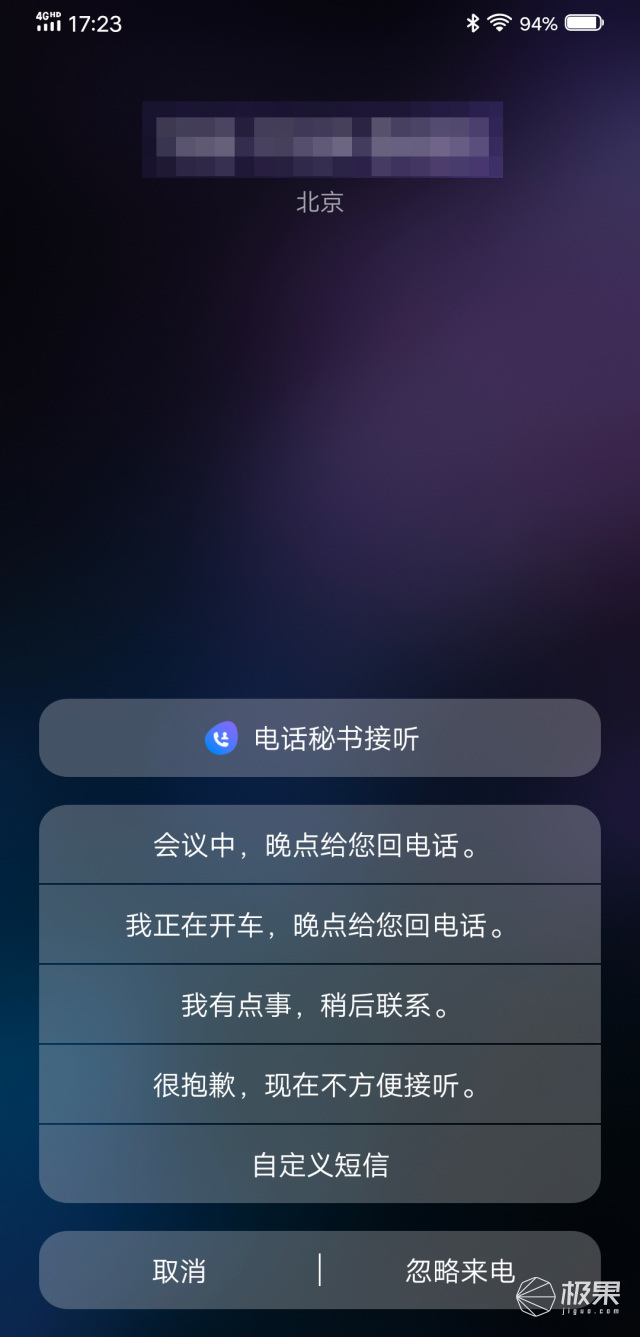 「体验」颜值完美搭配商务出行,还能代接电话,它是cmo