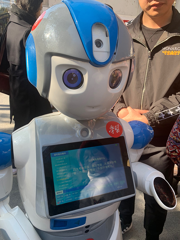 上海首个“学习强国”主题公园亮相 机器人可领唱红歌