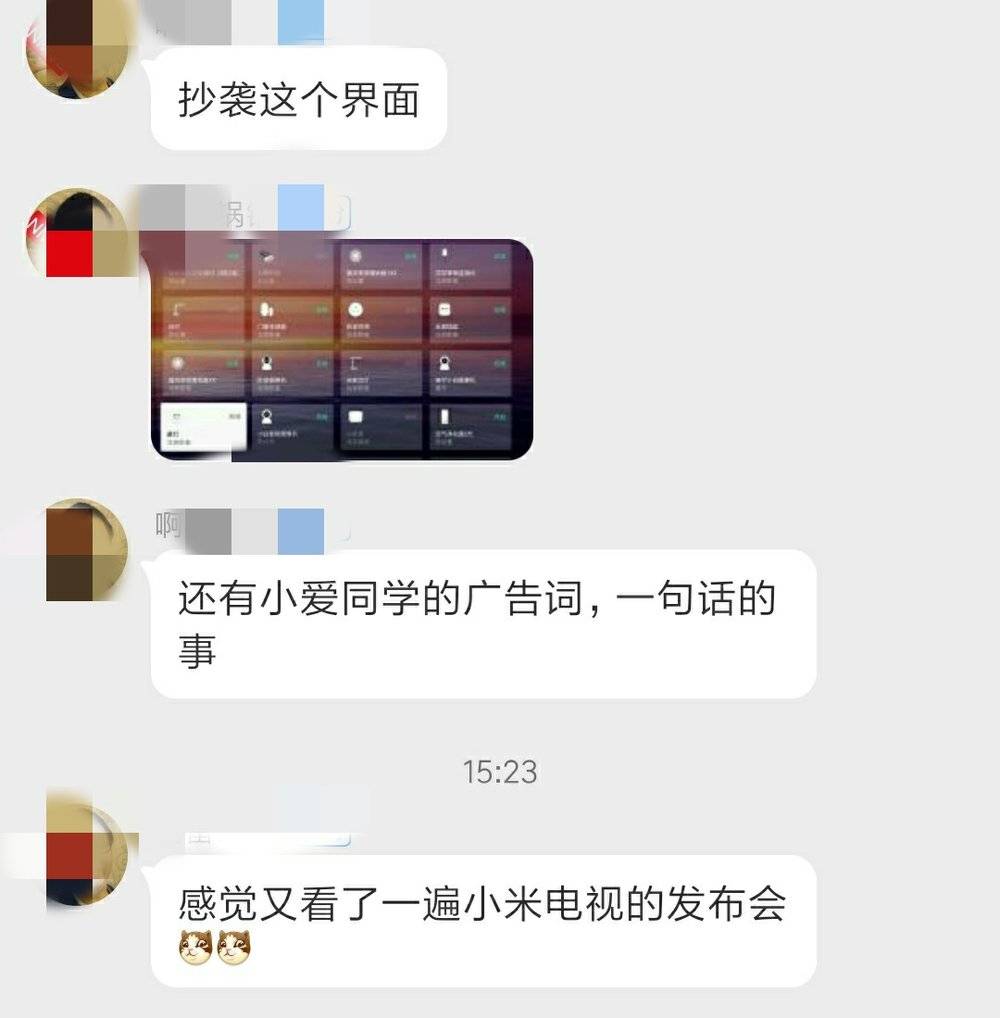荣耀智慧屏，更像是对小米电视的致敬