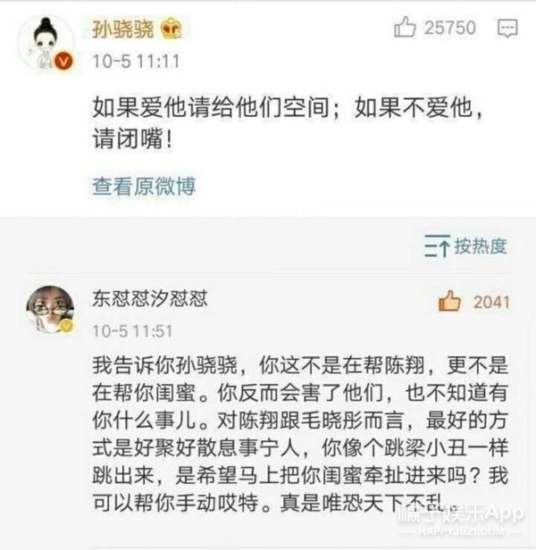 这事儿一出，嘲她的人比认识她的人还要多了