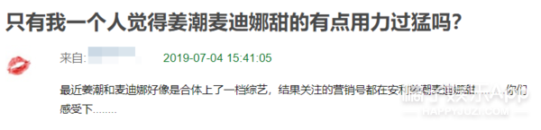 他们这么甜，是演出来的吗？