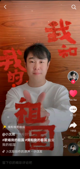 不会唱歌的演员不是好导演！揭秘演员小沈阳的多重身份