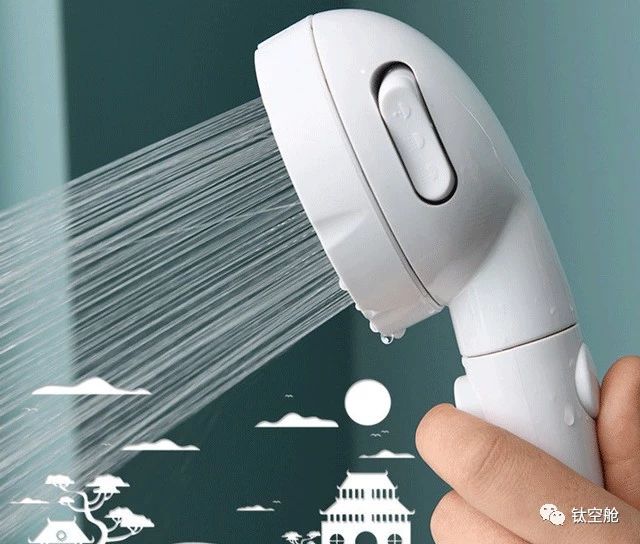 用这个洗澡，水流又猛又持久，和你很般配