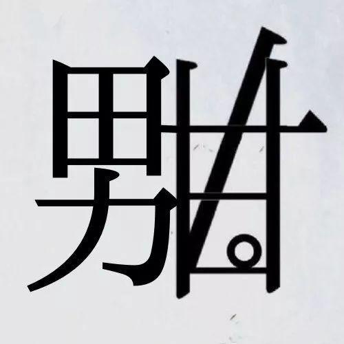 日本人与珍珠奶茶的羁绊，已经深入灵魂