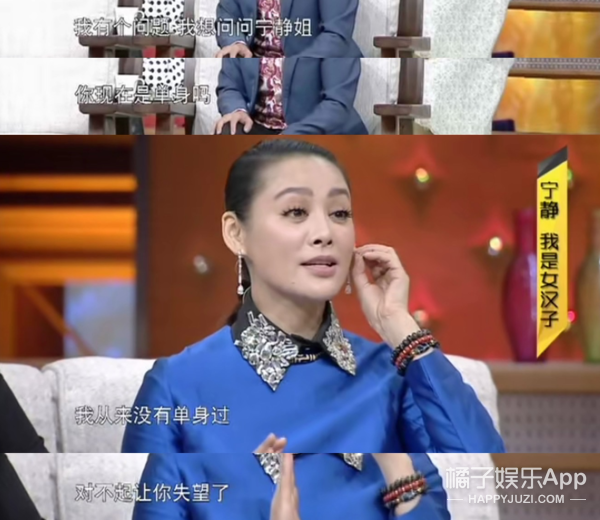 都说她虎，我却看到她心口一个勇
