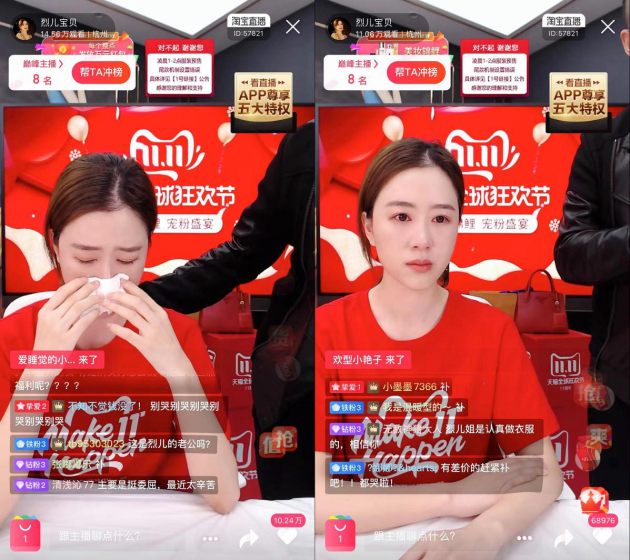 淘宝top排行榜_3月热门应用排行榜:进军下沉市场,「淘宝特价版」月下载量超「拼...