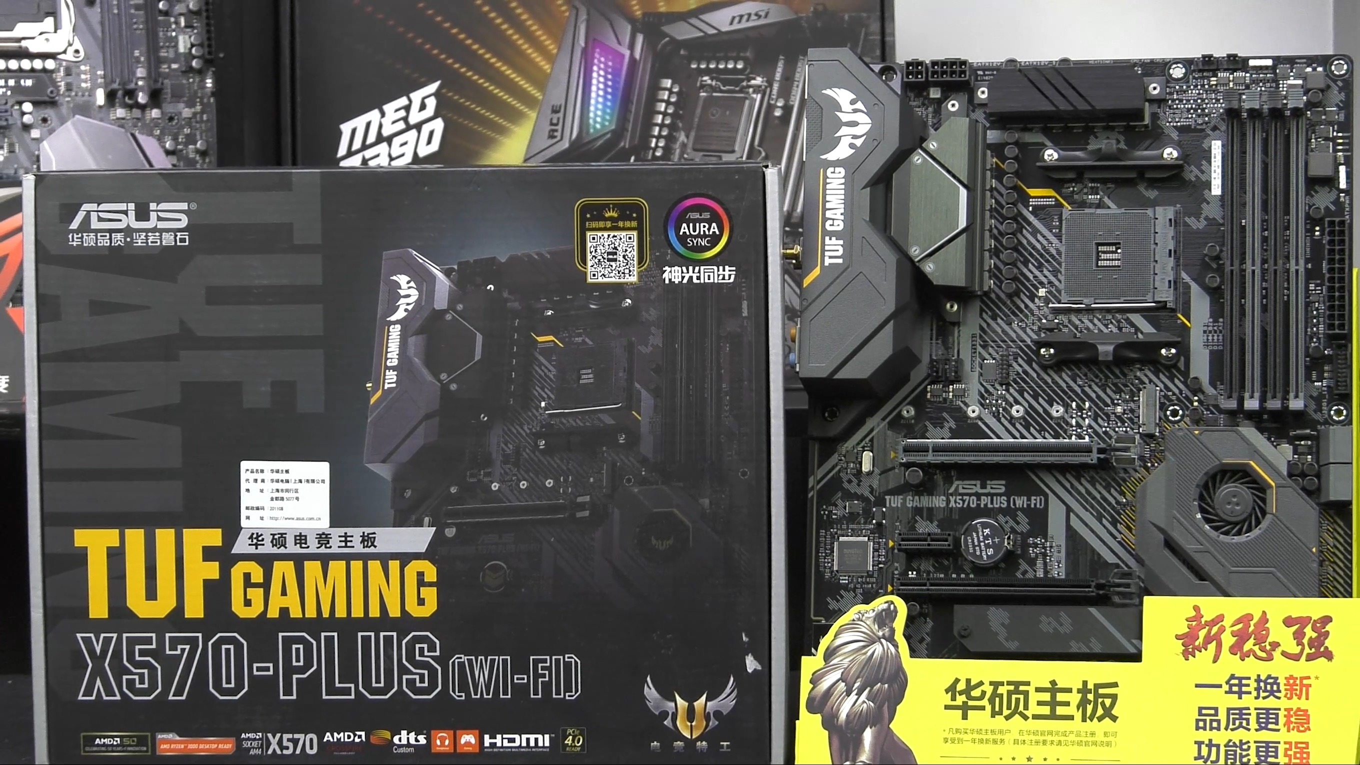 华硕x570plus跳线,华硕x570plus接线图 华硕 tuf gaming x570-plus(wifi)售价$1799