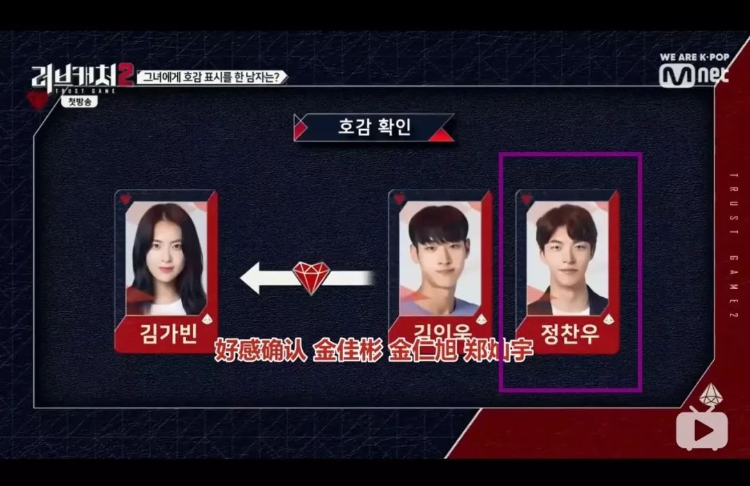 「更美扒扒扒」打着恋爱名义的“狼人杀”游戏，为真爱舍弃5000万，值吗？