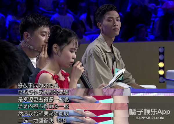 小学文化的小网红，你凭什么喊出月薪三万？