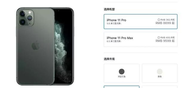 快來看（iphone11系列運行內(nèi)存多大）iphone 11 運行內(nèi)存，iPhone11系列運行內(nèi)存，跑分情況，93版包青天電視劇免費看，