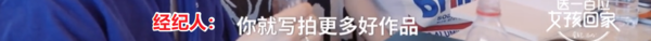她真的是把该说的不该说的都说了…