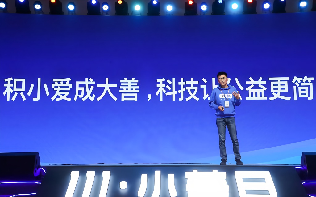 「钛媒体」让公益变味，水滴筹为何不走“阳关道”？