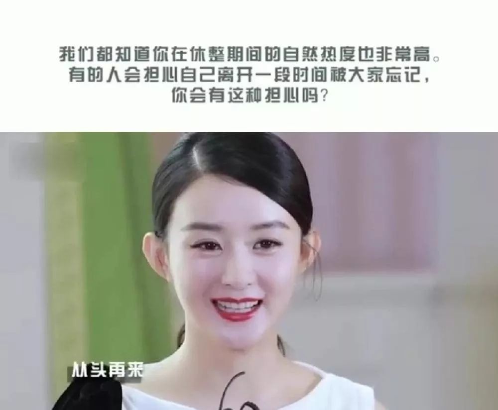 [芒果妈妈]赵丽颖产后复出，好难一女的！