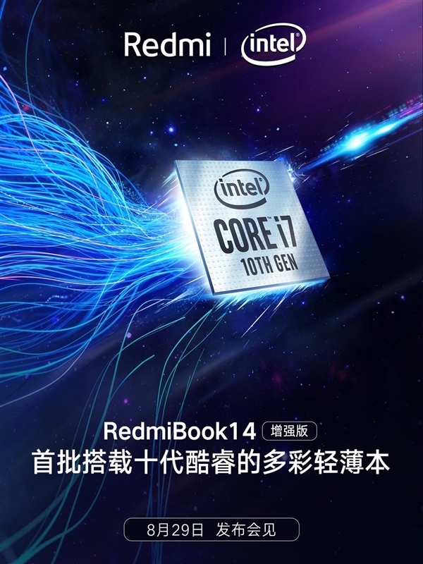 红米新品官方曝料汇总：手机/电视/笔记本齐发