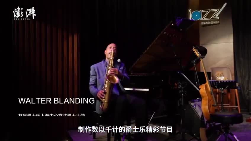 林肯爵士乐上海中心：为市民献一流爵士乐