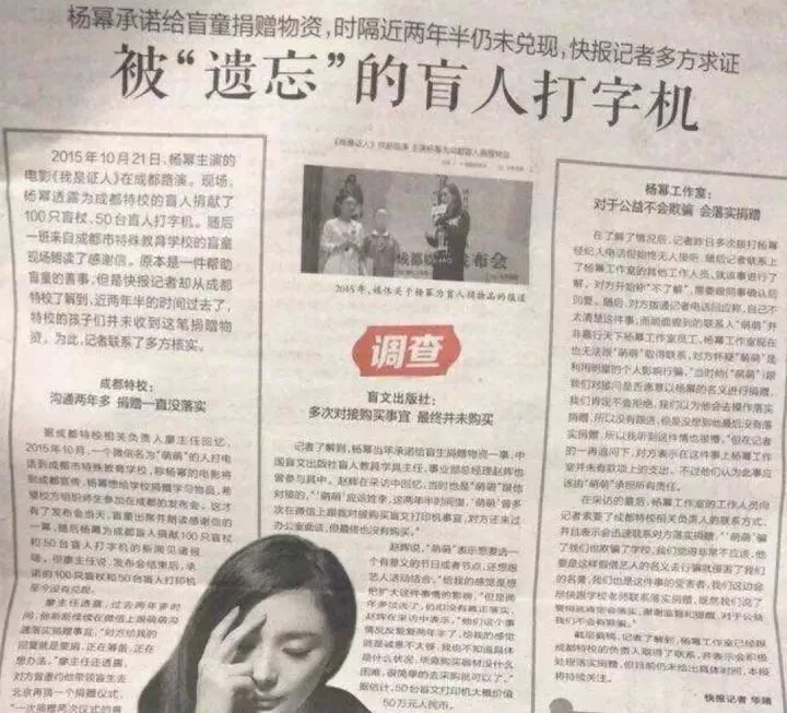 两大娱乐圈“直男斩”，你想成为杨幂还是萧亚轩？