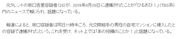 星二代败光遗产下海陪酒，自杀被救痛哭忏悔，今又因闯入前男友家遭逮捕！