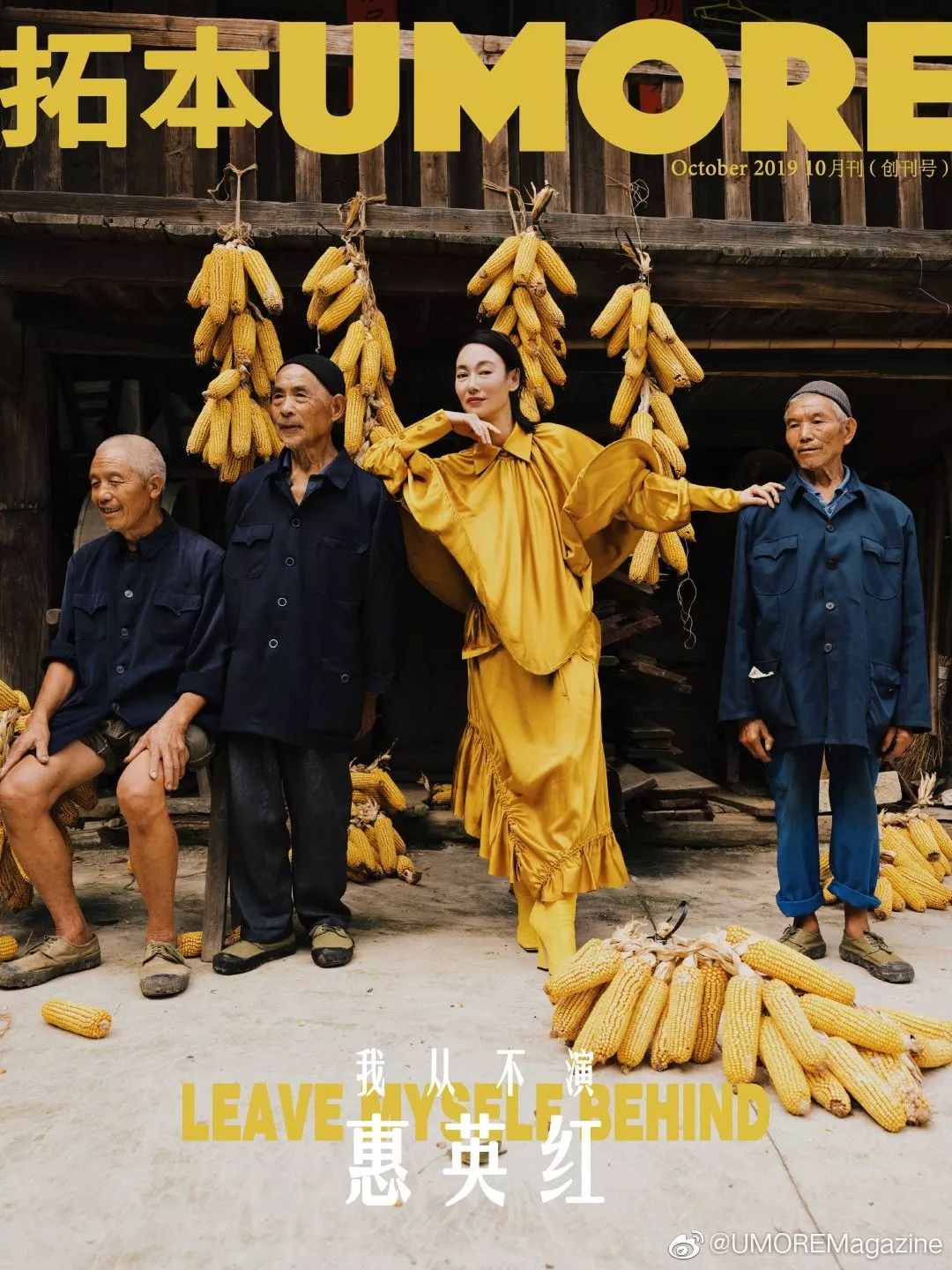 「桃桃淘电影」又是很美的惠老师呀 | 赏色