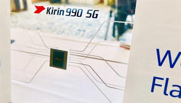 麒麟990 5G有多强？全方位完秒友商4G处理器