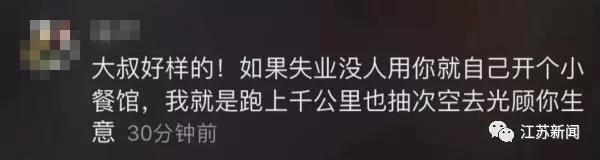 河南幼儿园厨师怒斥校方用坏枣熬汤?事情又反转了