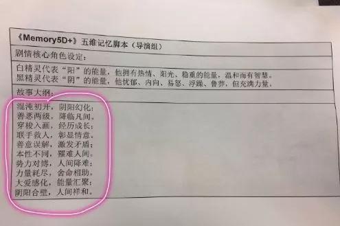 《哪吒之魔童降世》片红是非多!中秋节还有两部动画电影要上映