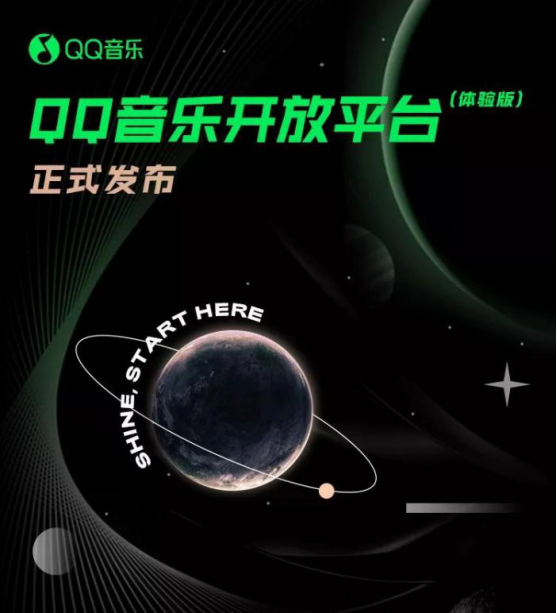 QQ音乐「S制造」沈虫虫新歌上线，“抖音红人”以“音乐人”身份再出发