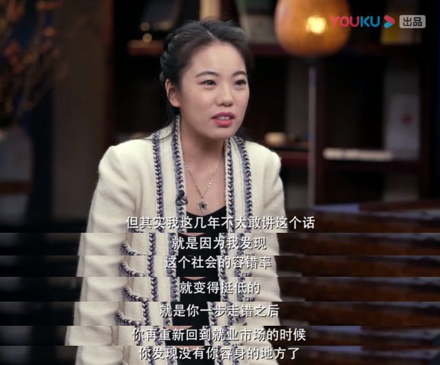 【FS高端交友】papi酱怀孕敢裸辞：你看到了洒脱，我只觉得残酷
