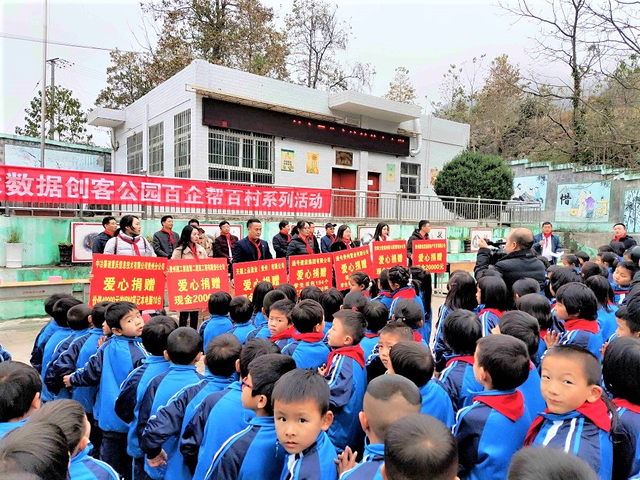 天朝上品參與百企助百村活動(dòng)，凝心聚力幫助打贏(yíng)扶貧攻堅戰